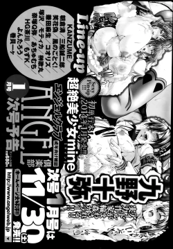 Page 467 of ANGEL Club 2013-12