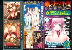 Page 4 of ANGEL Club 2013-12