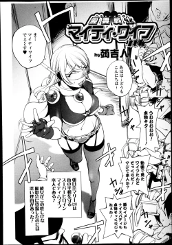 Page 116 of Bishoujo Kakumei KIWAME Road Vol.10