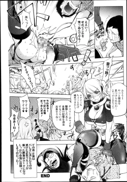 Page 134 of Bishoujo Kakumei KIWAME Road Vol.10