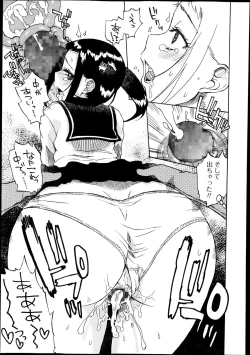 Page 147 of Bishoujo Kakumei KIWAME Road Vol.10