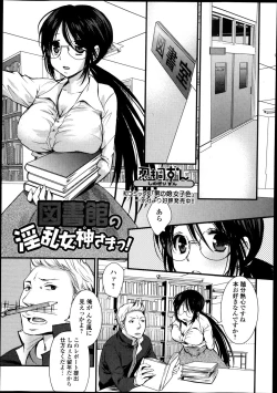 Page 195 of Bishoujo Kakumei KIWAME Road Vol.10