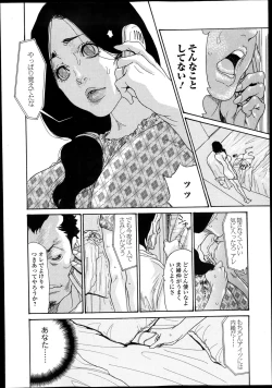 Page 36 of Bishoujo Kakumei KIWAME Road Vol.10