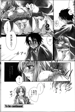 Page 162 of COMIC Penguin Celeb 2013-12