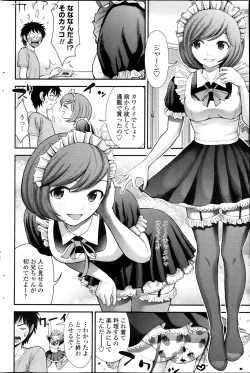 Page 168 of COMIC Penguin Celeb 2013-12