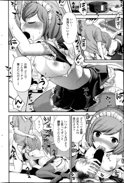 Page 178 of COMIC Penguin Celeb 2013-12