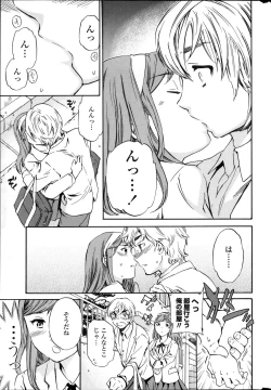 Page 21 of COMIC Penguin Celeb 2013-12