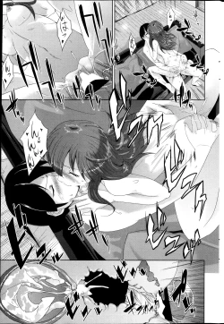 Page 223 of COMIC Penguin Celeb 2013-12