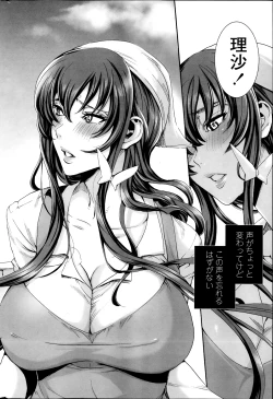 Page 38 of COMIC Penguin Celeb 2013-12