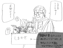 Page 28 of Shimakaze Ensei