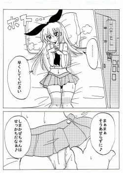 Page 8 of Shimakaze Ensei