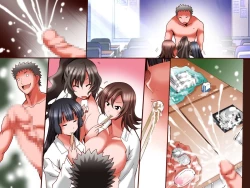 Page 152 of donna koto o shite mo ore no sonzai ni kigatsukanai sekai “zen 180-peji”