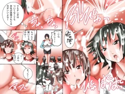 Page 73 of donna koto o shite mo ore no sonzai ni kigatsukanai sekai “zen 180-peji”