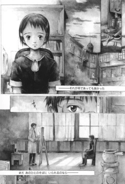 Page 103 of Otsuki-sama no Kaerimichi