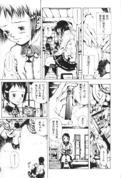Page 109 of Otsuki-sama no Kaerimichi