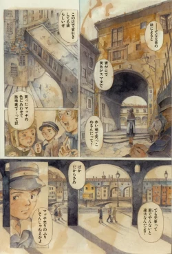 Page 10 of Otsuki-sama no Kaerimichi