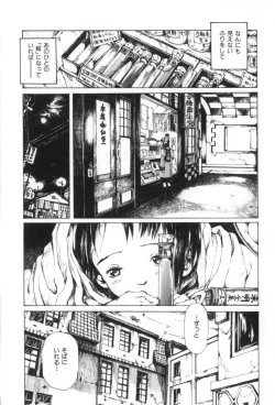 Page 112 of Otsuki-sama no Kaerimichi