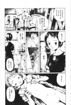 Page 117 of Otsuki-sama no Kaerimichi