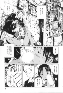 Page 11 of Otsuki-sama no Kaerimichi