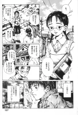 Page 129 of Otsuki-sama no Kaerimichi
