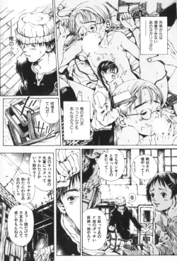 Page 137 of Otsuki-sama no Kaerimichi