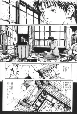 Page 143 of Otsuki-sama no Kaerimichi