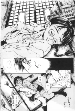 Page 144 of Otsuki-sama no Kaerimichi