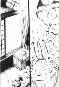 Page 148 of Otsuki-sama no Kaerimichi