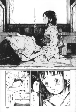 Page 167 of Otsuki-sama no Kaerimichi