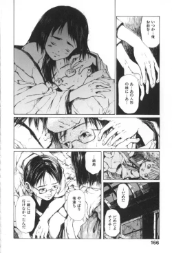 Page 168 of Otsuki-sama no Kaerimichi