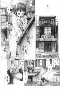 Page 177 of Otsuki-sama no Kaerimichi
