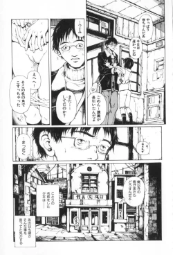 Page 179 of Otsuki-sama no Kaerimichi