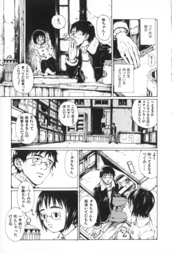 Page 181 of Otsuki-sama no Kaerimichi