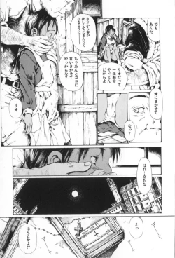 Page 19 of Otsuki-sama no Kaerimichi
