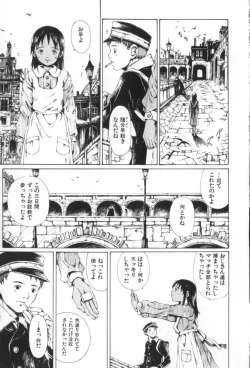 Page 29 of Otsuki-sama no Kaerimichi