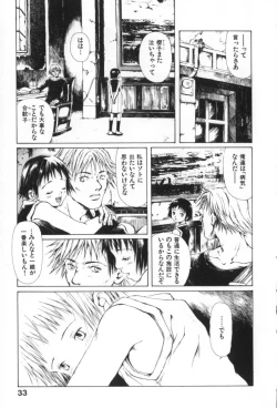 Page 35 of Otsuki-sama no Kaerimichi