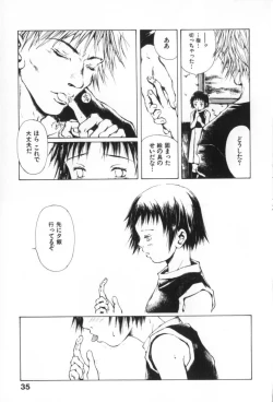 Page 37 of Otsuki-sama no Kaerimichi