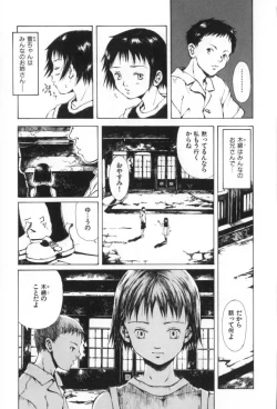 Page 41 of Otsuki-sama no Kaerimichi