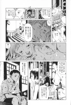 Page 43 of Otsuki-sama no Kaerimichi