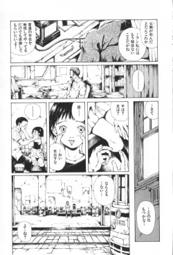 Page 55 of Otsuki-sama no Kaerimichi