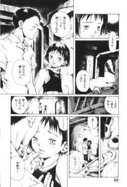Page 64 of Otsuki-sama no Kaerimichi