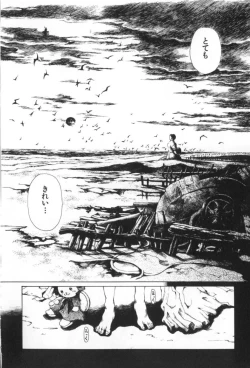 Page 98 of Otsuki-sama no Kaerimichi