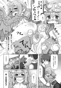 Page 40 of Bessatsu Comic Unreal Monster Musume Paradise Digital Ban Vol. 3