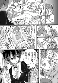 Page 66 of Bessatsu Comic Unreal Monster Musume Paradise Digital Ban Vol. 3