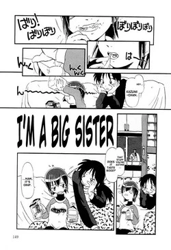 Download Omake Onee-chan damon | I'm a big sister!