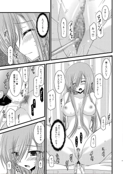 Page 27 of Melon ni Kubittake! Kai