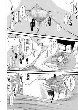 Page 32 of Melon ni Kubittake! Kai