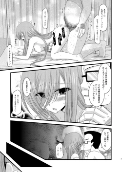 Page 43 of Melon ni Kubittake! Kai