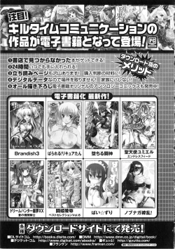 Page 145 of Saimin Anthology Comics