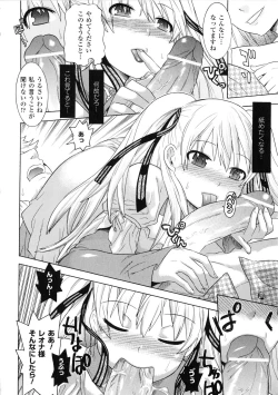 Page 32 of Saimin Anthology Comics